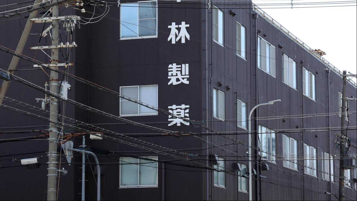 Ascienden a cinco los fallecidos en Japón por consumir un suplemento alimenticio