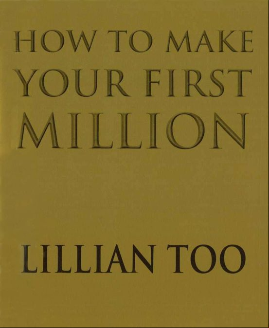 How To Make Your First Million (ebook)
