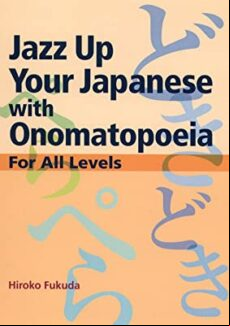JAZZ UP YOUR JAPANESE WITH ONOMATOPOEIA: FOR ALL LEVELS (edición en inglés)