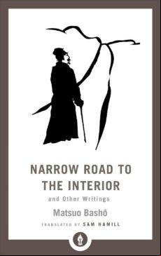 NARROW ROAD TO THE INTERIOR (edición en inglés)