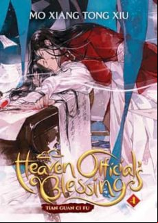 Heaven Official S Blessing: Tian Guan Ci Fu (novel) Vol. 4 : 4