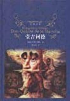 Don Quijote De La Mancha. Edición En Chino