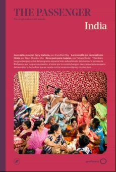 The enger - India (ebook)