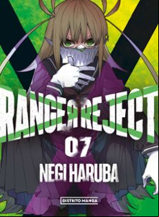 RANGER REJECT 7
