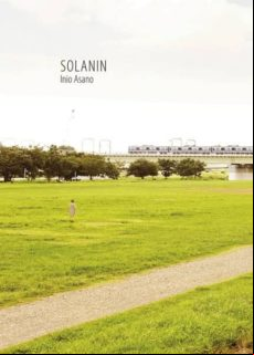 Solanin: Integral