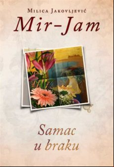 Samac U Braku (ebook)