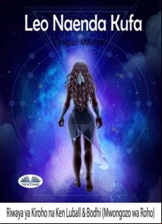 Leo Nitakufa (ebook)