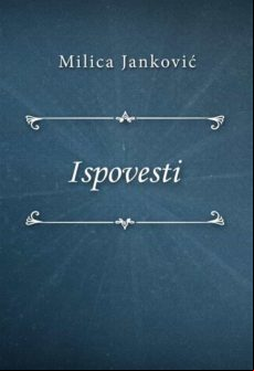 Ispovesti (ebook)