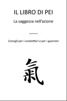IL LIBRO DI PEI EBOOK (edición en italiano)