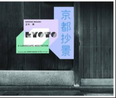 Kyoto: A Landscape Meditation