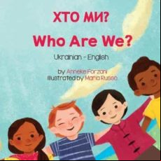 Who Are We? (ukrainian-english)