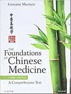 THE FOUNDATIONS OF CHINESE MEDICINE : A COMPREHENSIVE TEXT (edición en inglés) THE FOUNDATIONS OF CHINESE MEDICINE : A COMPREHENSIVE TEXT (edición en inglés)
