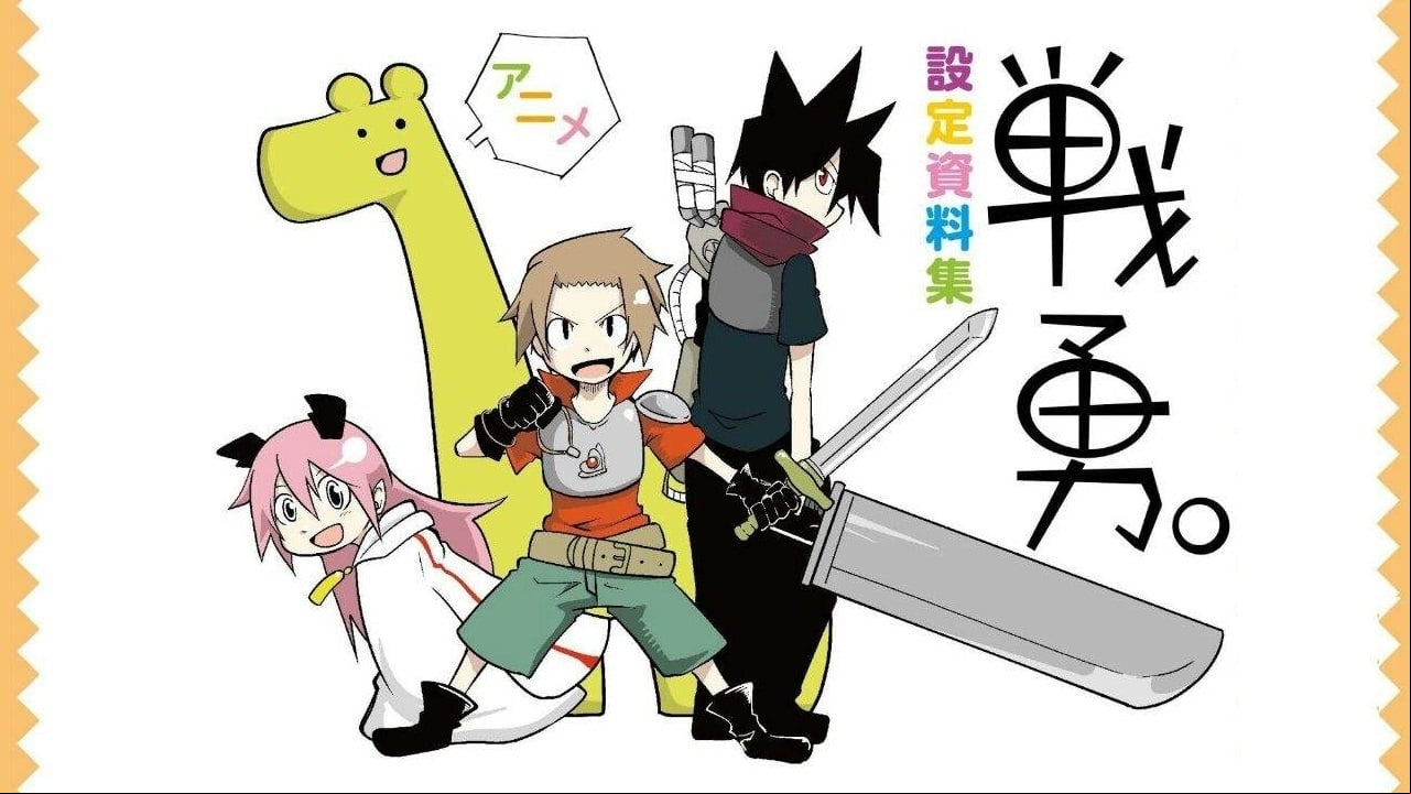 Senyu