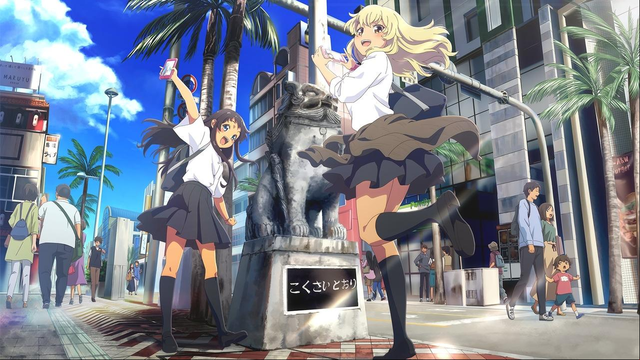 OKITSURA: Fell in Love with an Okinawan Girl, but I Just Wish I Know What Shes Saying