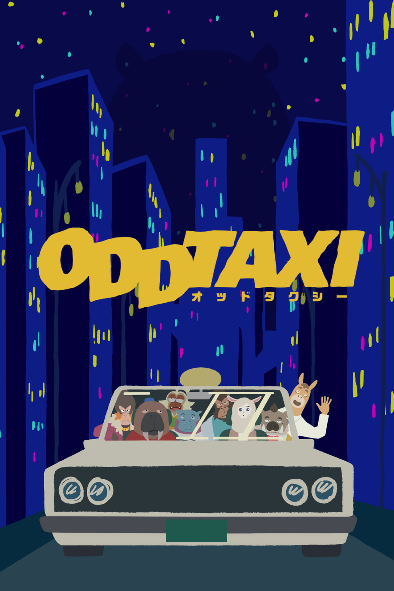 Odd Taxi