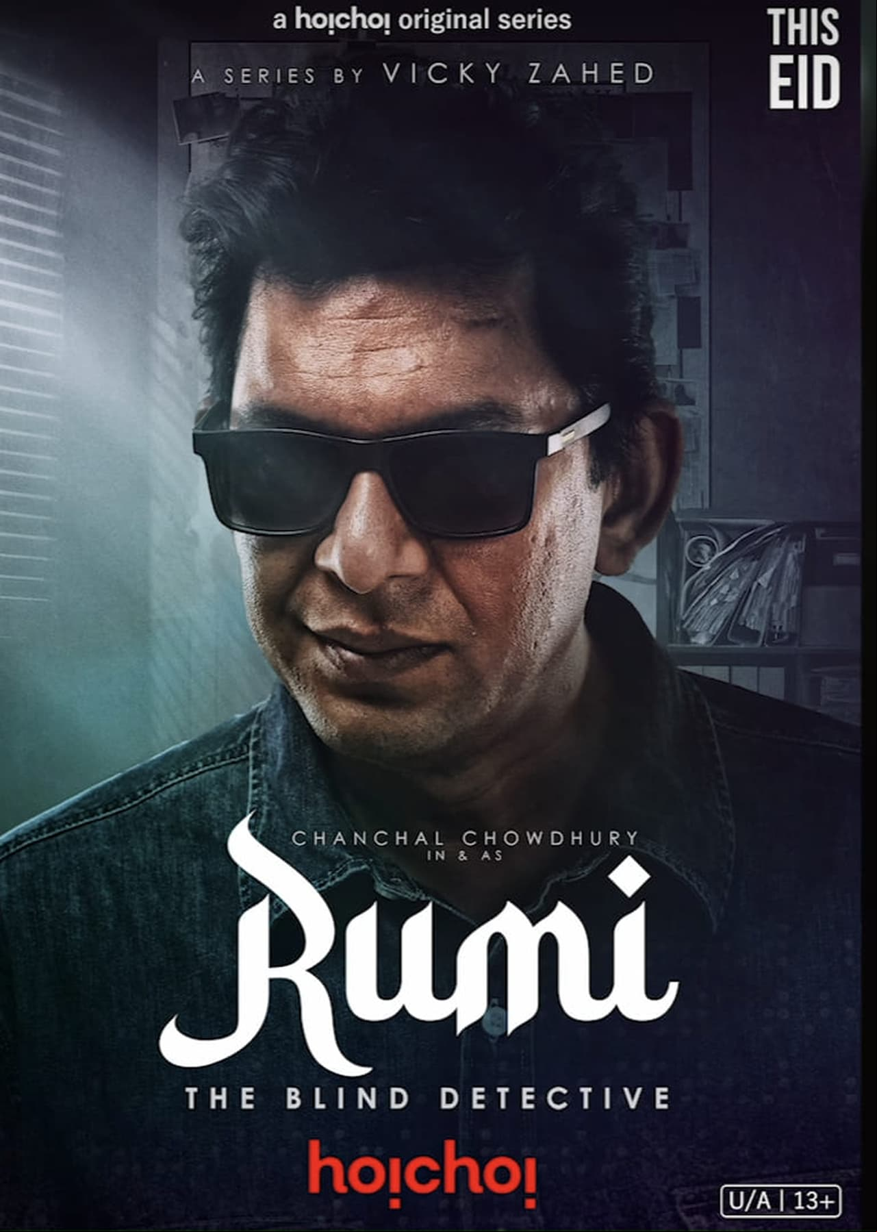 Rumi Rumi