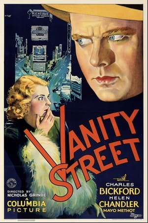 Vanity Street Vanity Street