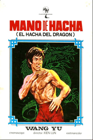 Mano de hacha (El hacha del dragón) Mano de hacha (El hacha del dragón)