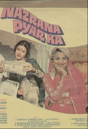 Nazrana Pyar Ka Nazrana Pyar Ka