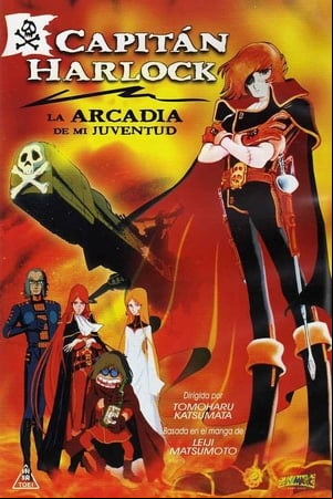 Capitán Harlock: La Arcadia de mi juventud Capitán Harlock: La Arcadia de mi juventud