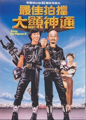 Mad mission 2: Ases de metal Mad mission 2: Ases de metal
