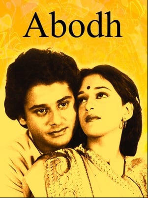 Abodh Abodh