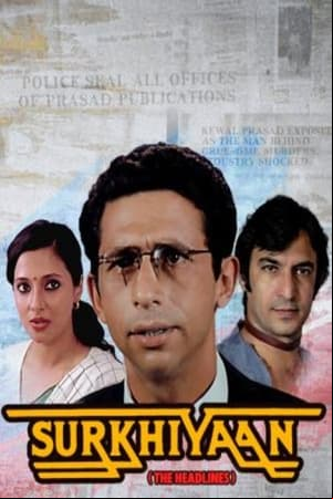 Surkhiyaan