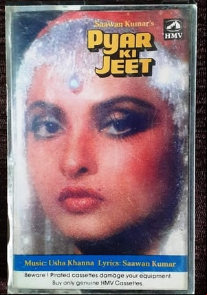 Pyar Ki Jeet Pyar Ki Jeet