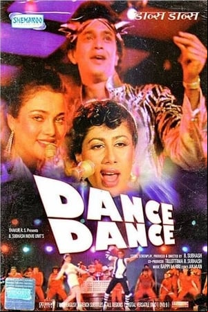Dance Dance