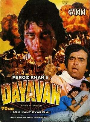 Dayavan Dayavan