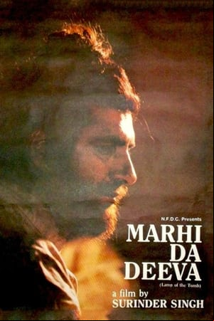 Marhi Da Deeva Marhi Da Deeva