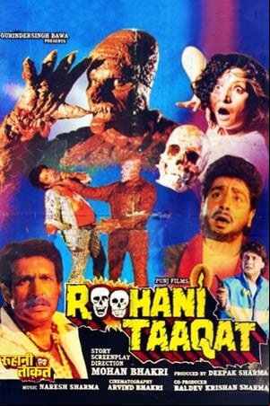Roohani Taaqat Roohani Taaqat