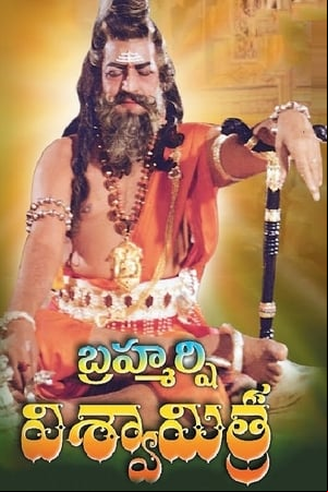 Brahmarshi Vishwamitra Brahmarshi Vishwamitra