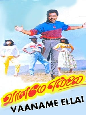 Vaaname Ellai Vaaname Ellai