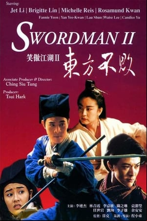 Swordsman II