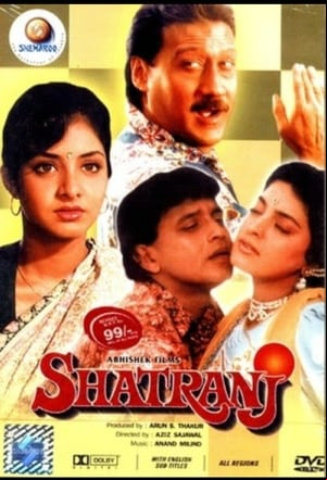 Shatranj Shatranj
