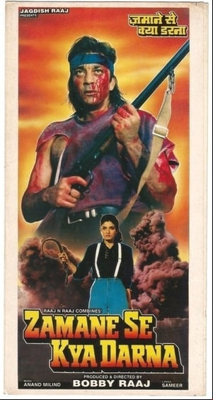 Zamane Se Kya Darna
