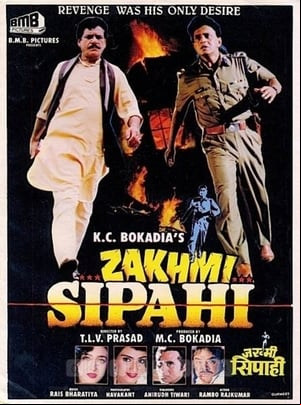 Zakhmi Sipahi Zakhmi Sipahi