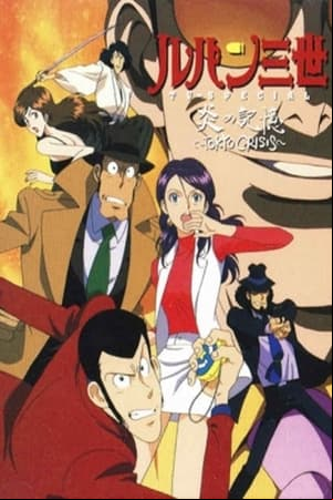 Lupin III. Crisis en Tokyo