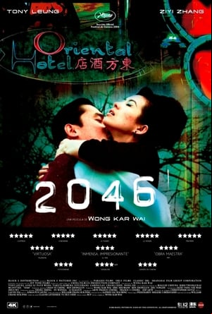 2046 2046