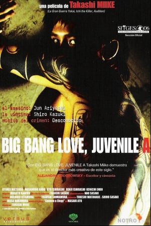 Big Bang Love, Juvenile A Big Bang Love, Juvenile A