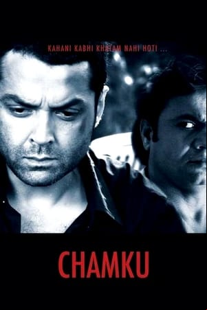 Chamku Chamku
