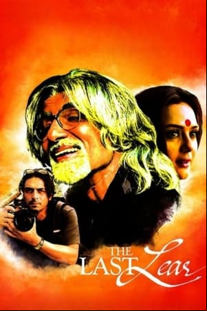 The Last Lear The Last Lear