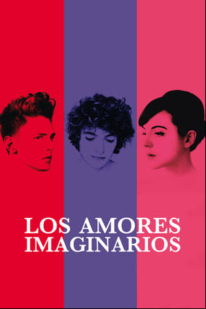 Los amores imaginarios