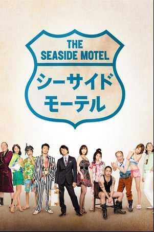 The Seaside Motel The Seaside Motel
