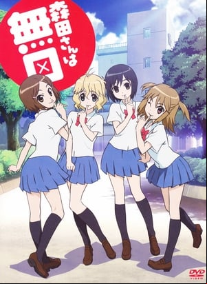 Morita san wa Mukuchi 2