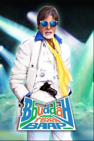 Bbuddah Hoga Terra Baap Bbuddah Hoga Terra Baap