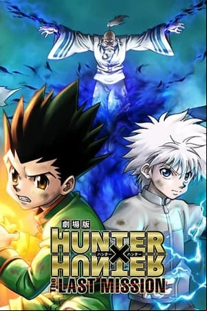 Hunter × Hunter: The Last Mission Hunter × Hunter: The Last Mission