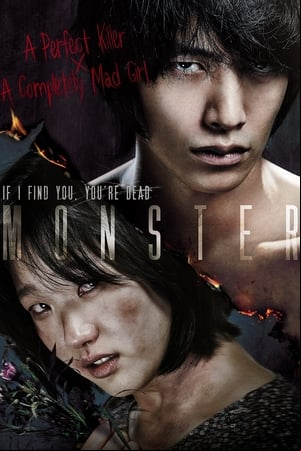 Monster Monster