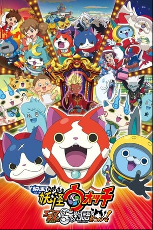 Yo-kai Watch, La película 2 ¡El gran rey Enma y las 5 historias, Nya!